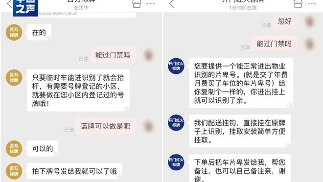 江南手游app下载截图3